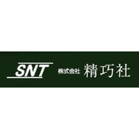 精巧社