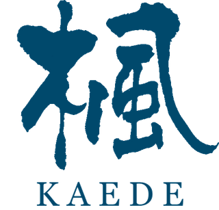 山清 楓