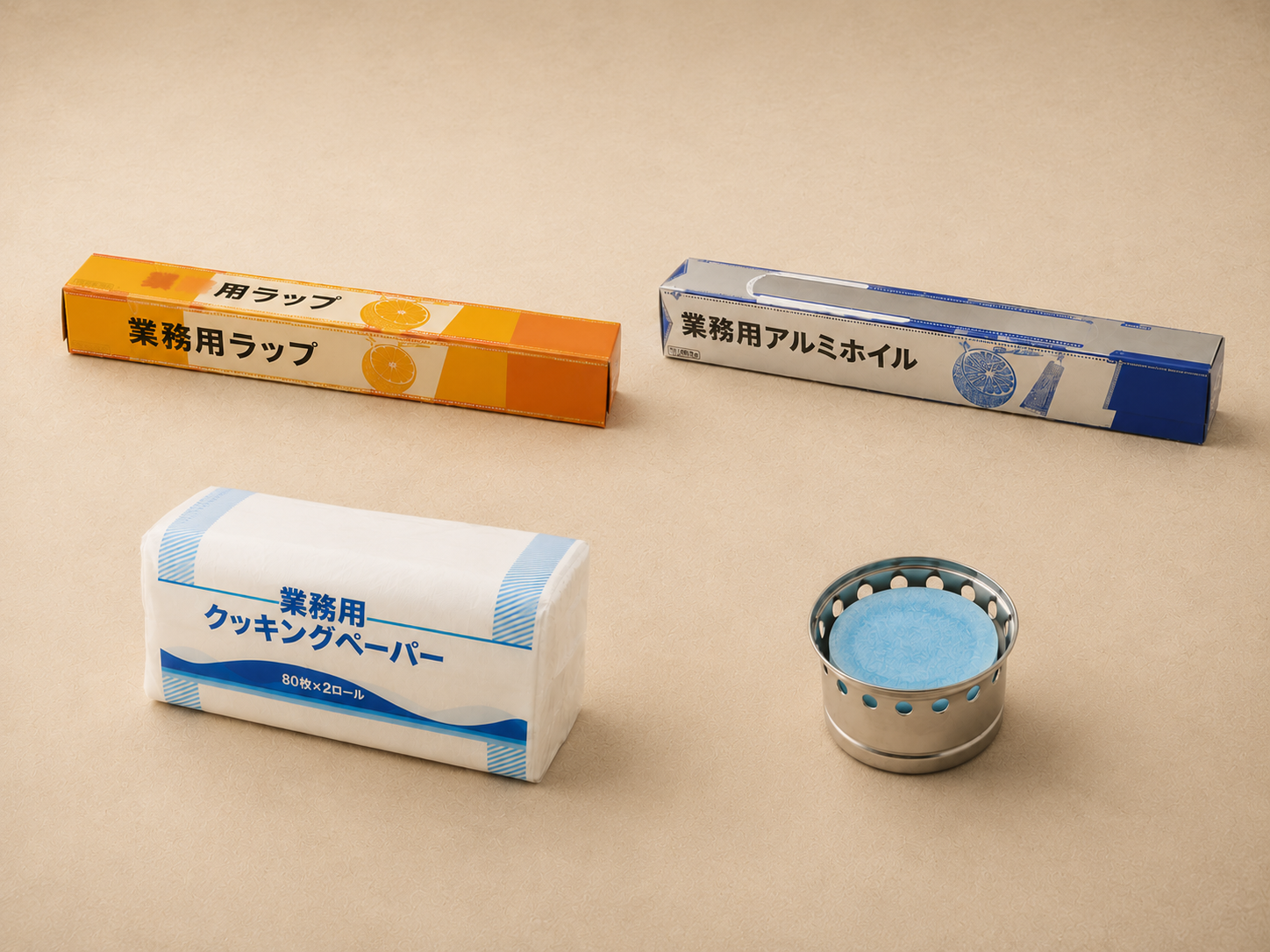 消耗資材